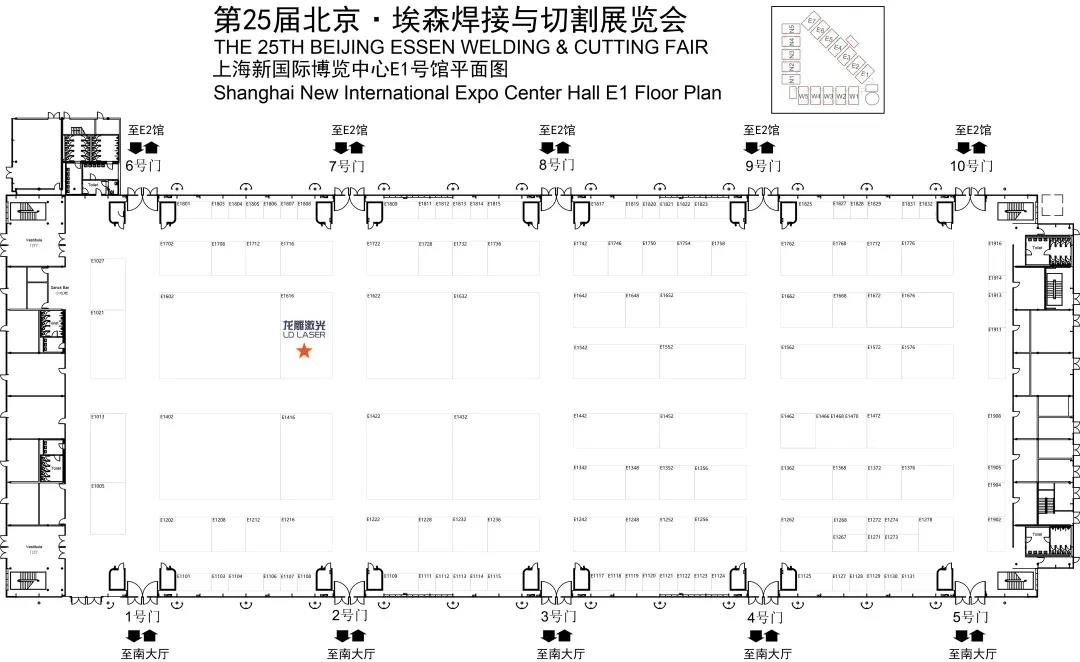 展会直击|向“新”而行,使能未来。龙雕激光新品亮相埃森焊接展(图2)