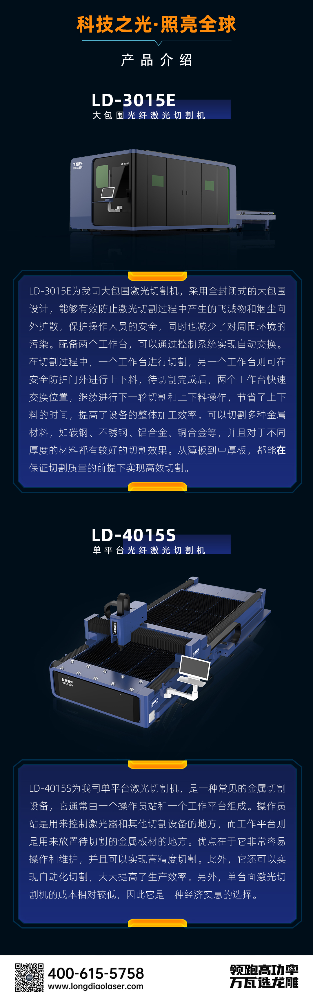 展会-2.jpg