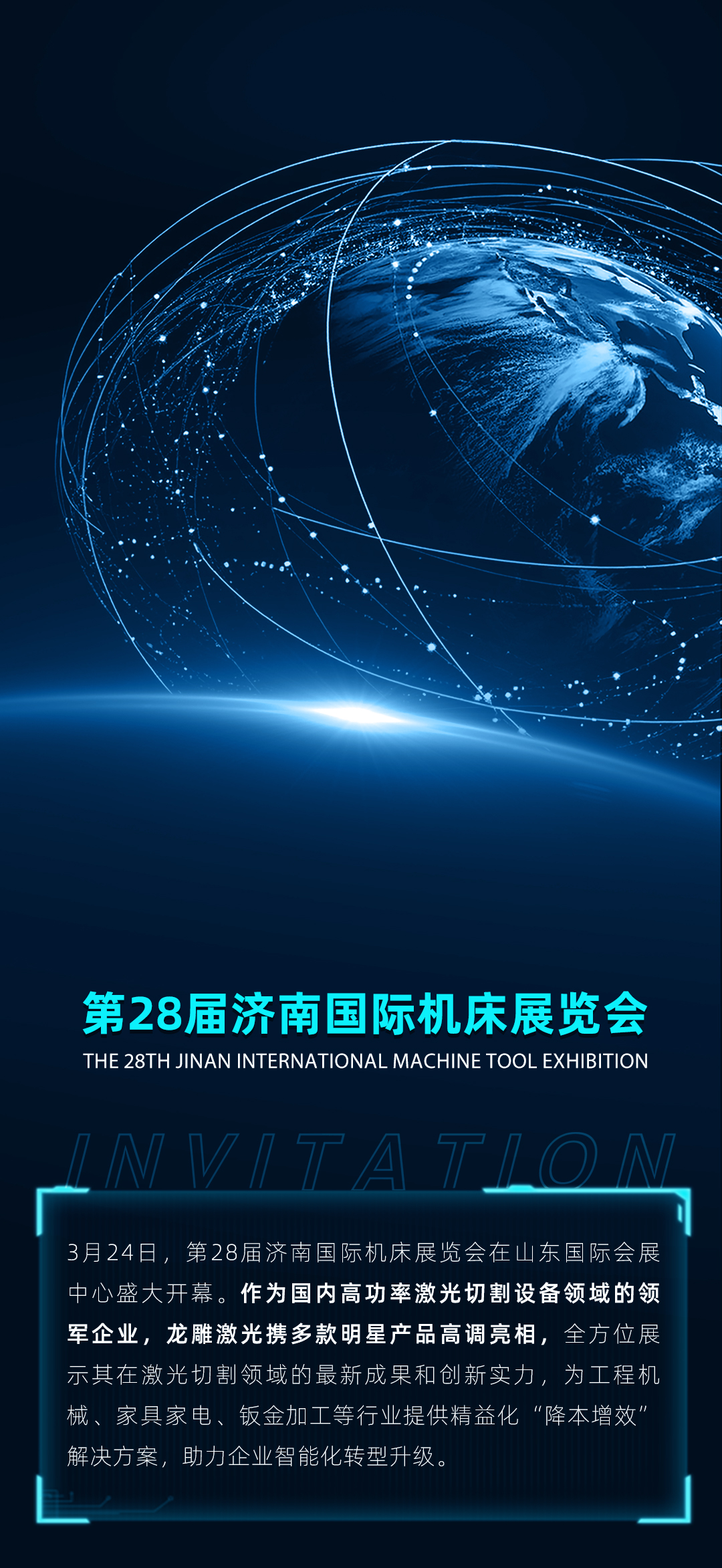 展会.jpg