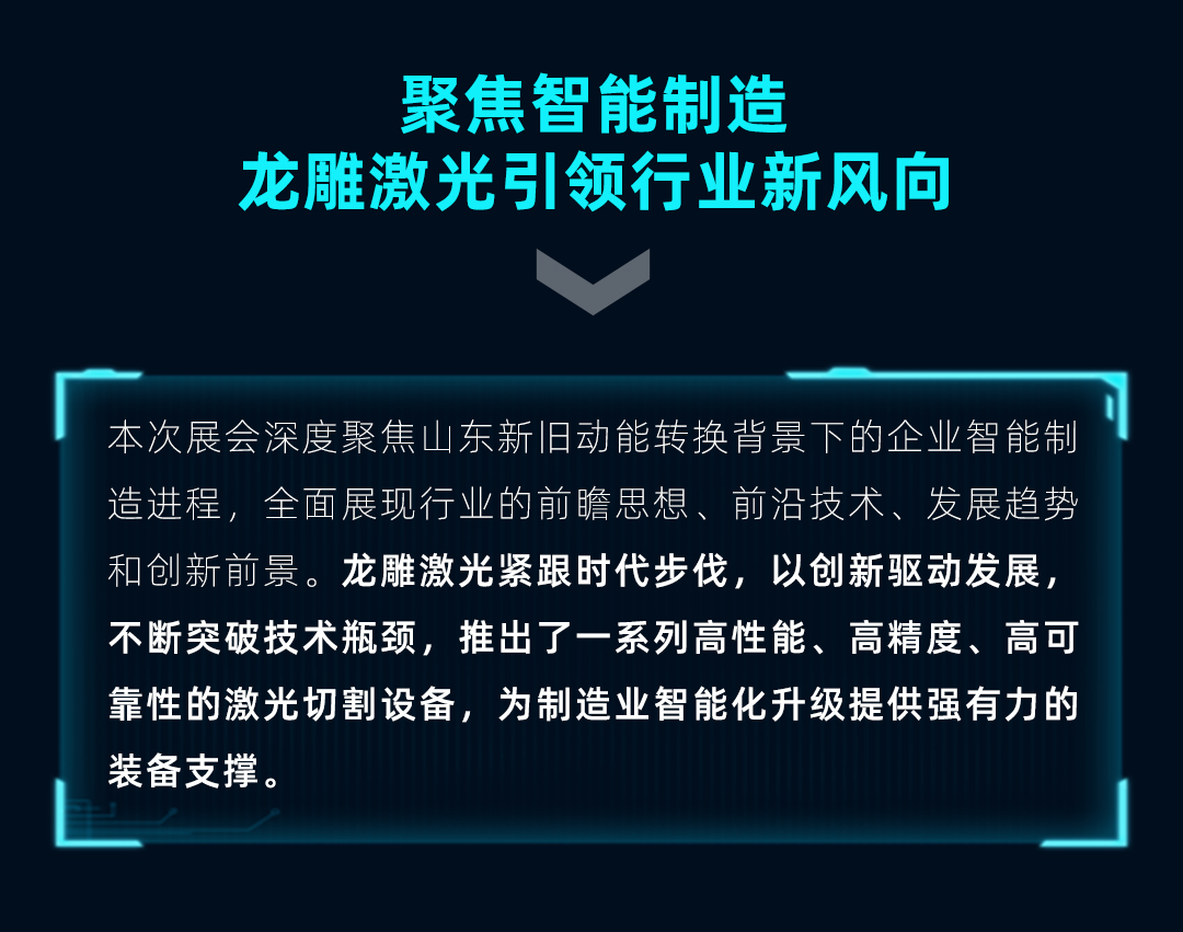 展会-1.jpg