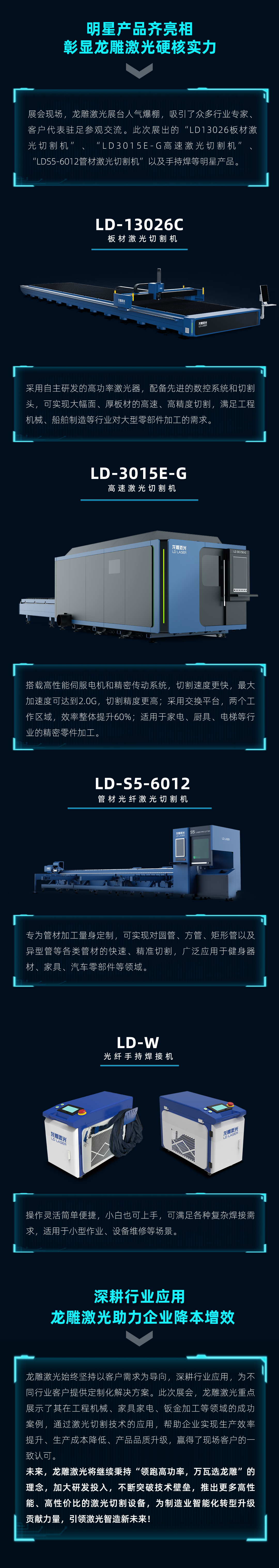 展会-2.jpg
