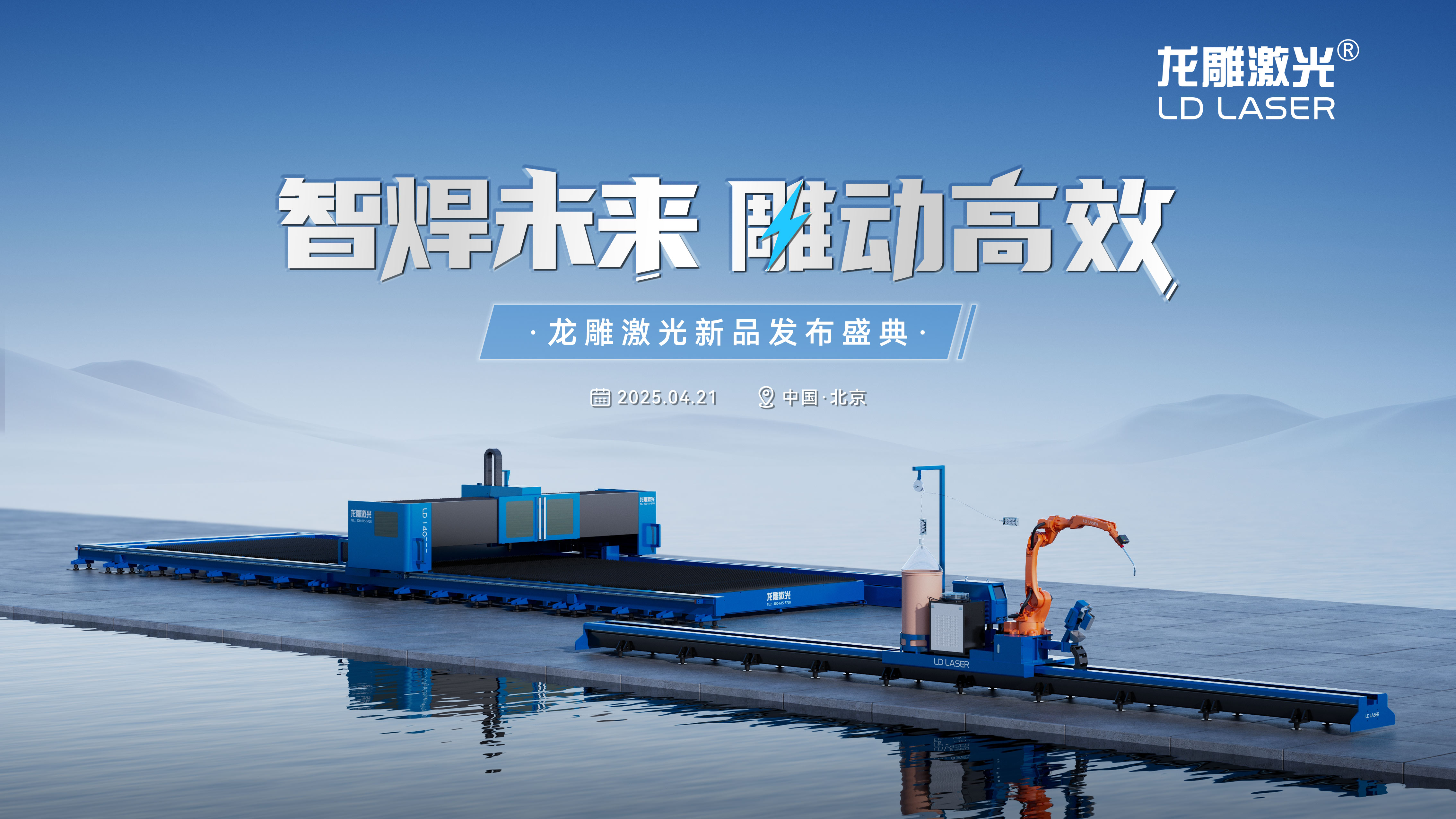 微信图片_20250423095659.jpg