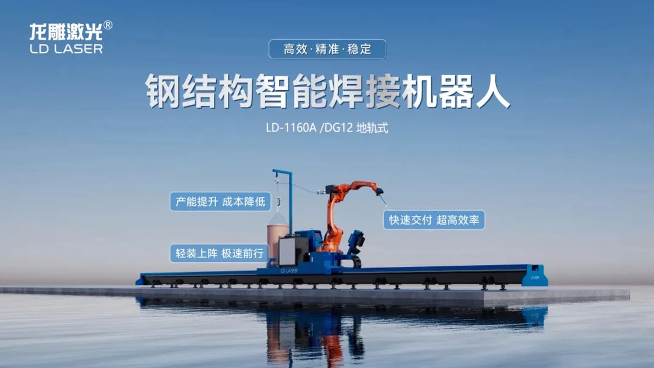 微信图片_20250512085502.jpg